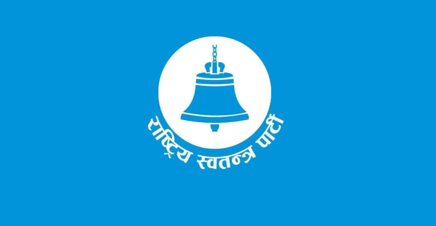 पूर्वमुख्यमन्त्री आचार्यलाई पछि पार्दै सुनसरी–२ मा पनि स्वतन्त्र पार्टीकै उम्मेदवार अगाडि