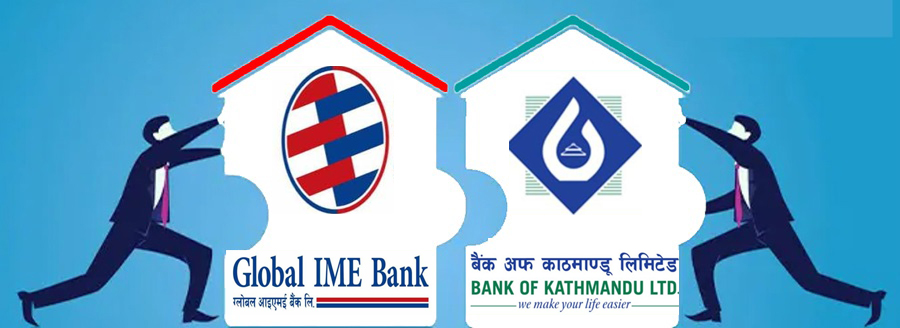 सबैभन्दा ठूलो बनेको ग्लोबल आईएमई बैंकले आजदेखि बोओकेसँगको एकिकृत कारोबार गर्दै