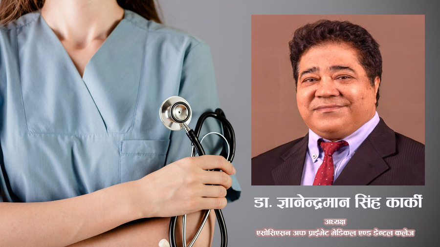 ‘नेपालमा दक्ष नर्सिङ जनशक्तिको अभाव हुने दिन छिट्टै आउँदैछ’