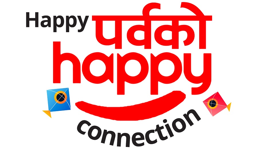 “ह्याप्पी पर्वको ह्याप्पी कनेक्सन” डिशहोमको नयाँ जडान संगै स्पेन घुम्ने अवसर