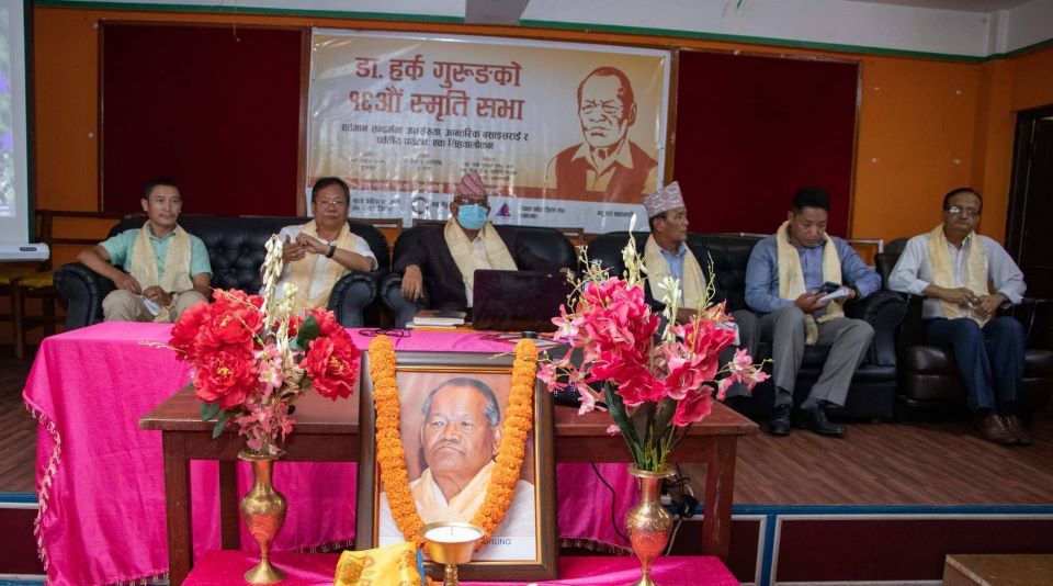 पर्वतारोहण संघको आयोजनामा गुरुङको स्मृति दिवस मनाईयो