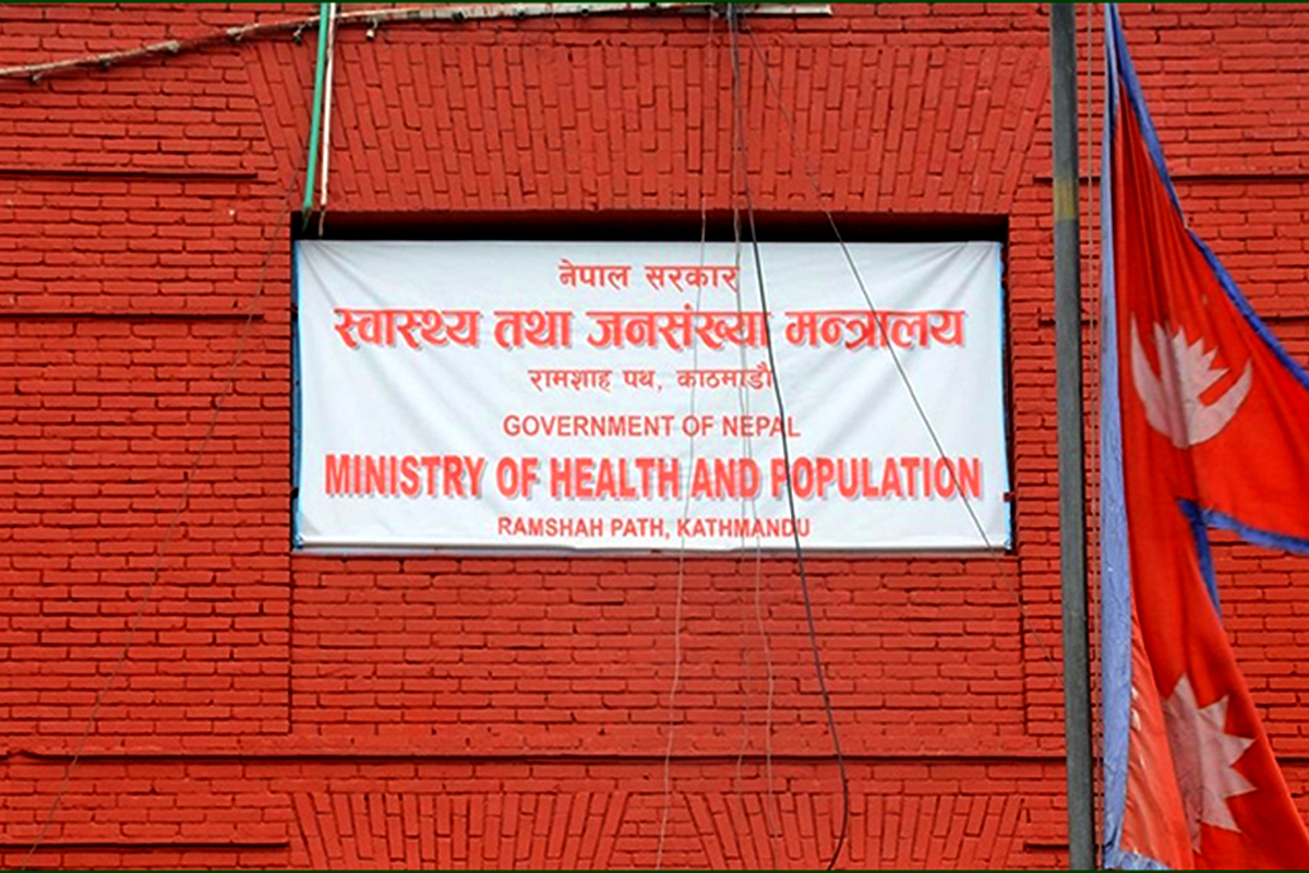 बिरामीको विवरण सार्वजनिक देखिने गरी टाँस्न मन्त्रालयको निर्देशन