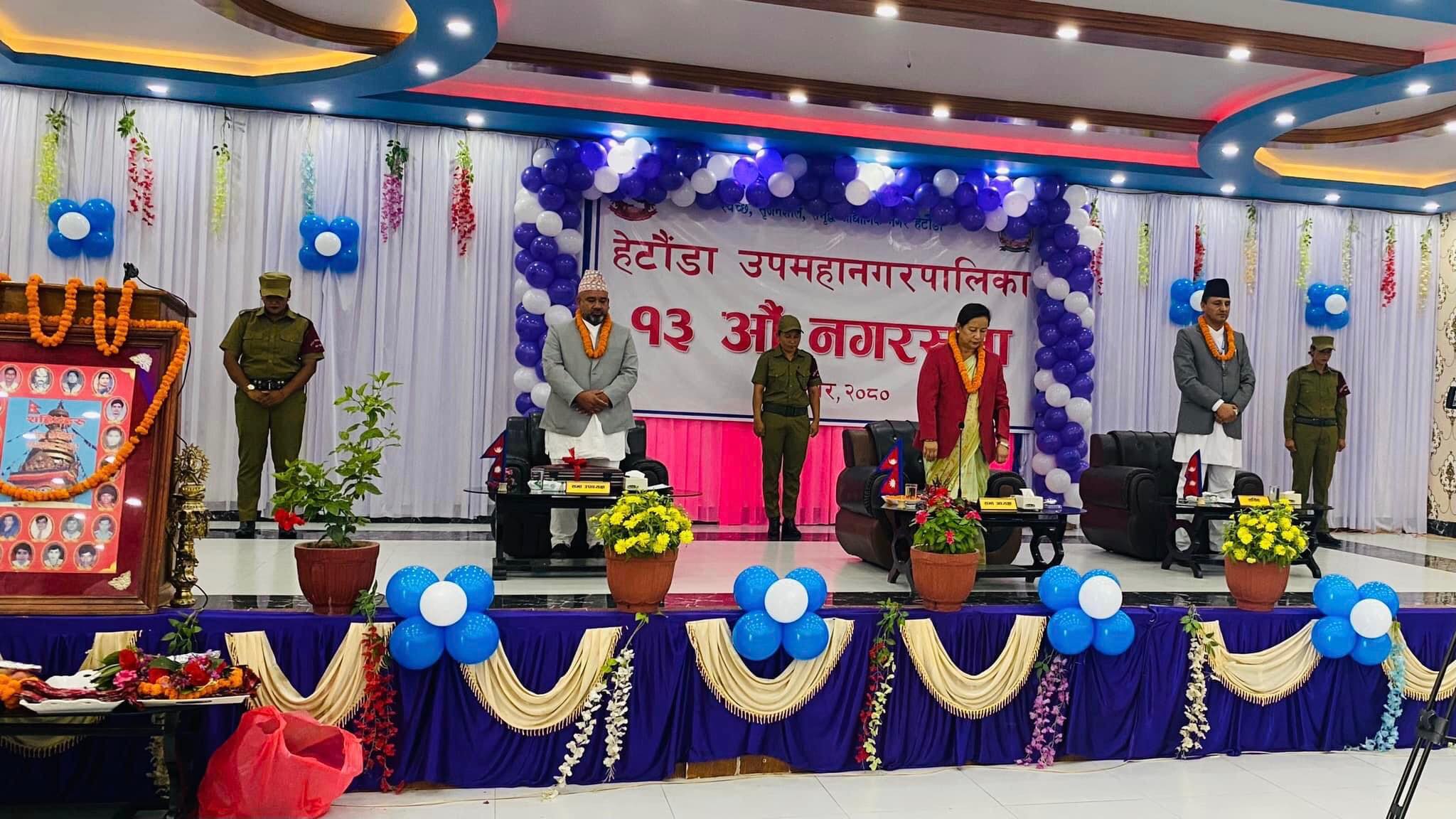 हेटौंडा उपमहानगरपालिकाको बजेटमा पूर्वाधार विकासमा प्राथमिकता