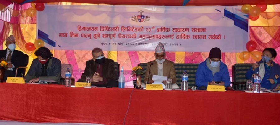 एचडीएलको सतप्रतिशत लाभांश पारित, नाफाको १० प्रतिशत कर्मचारीलाई बोनस