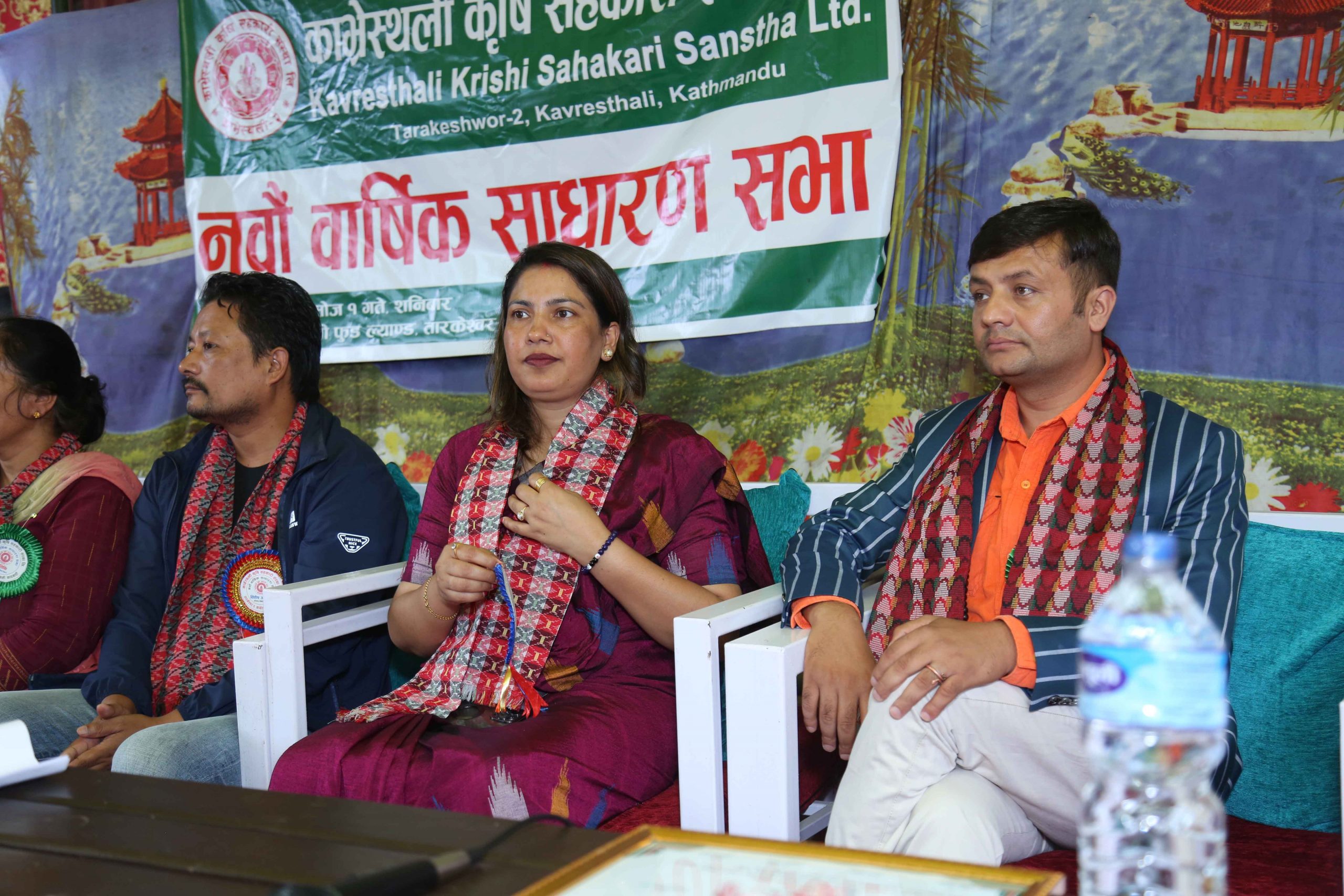 काभ्रेस्थली कृषि सहकारी संस्थाको नवौं वार्षिक साधारण सभा सम्पन्न