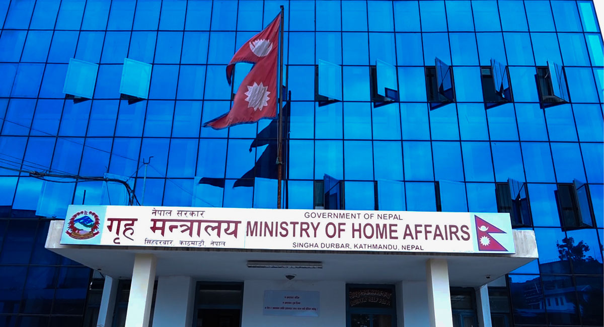 रातको समय काठमाडौं प्रवेशमा रोक ( विज्ञप्ती सहित)