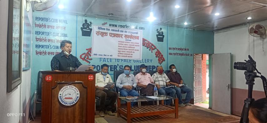 दश व्यवसायी संस्थाद्वारा आन्दोलनको घोषणा