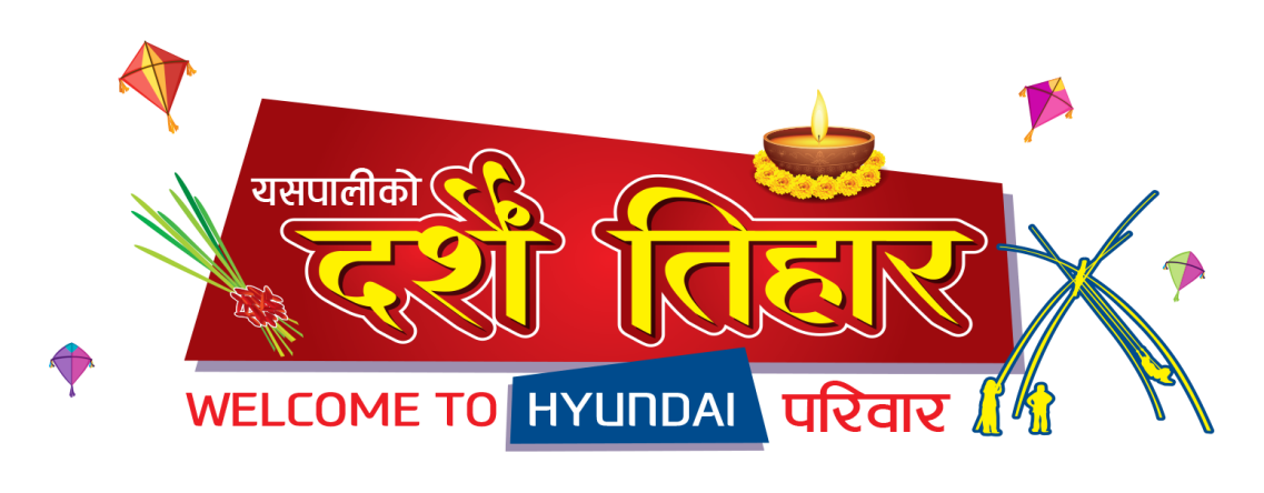हुन्डाइको दशै तिहार योजनामा आकर्षक छुट