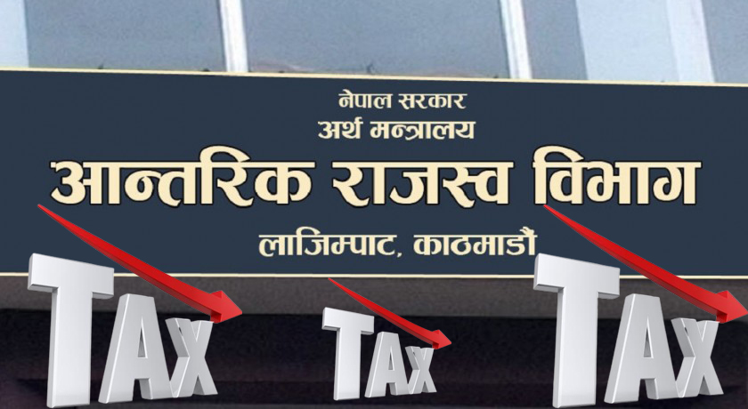 २६ अर्बभन्दा बढी कर नोक्सान हुनबाट जोगियो