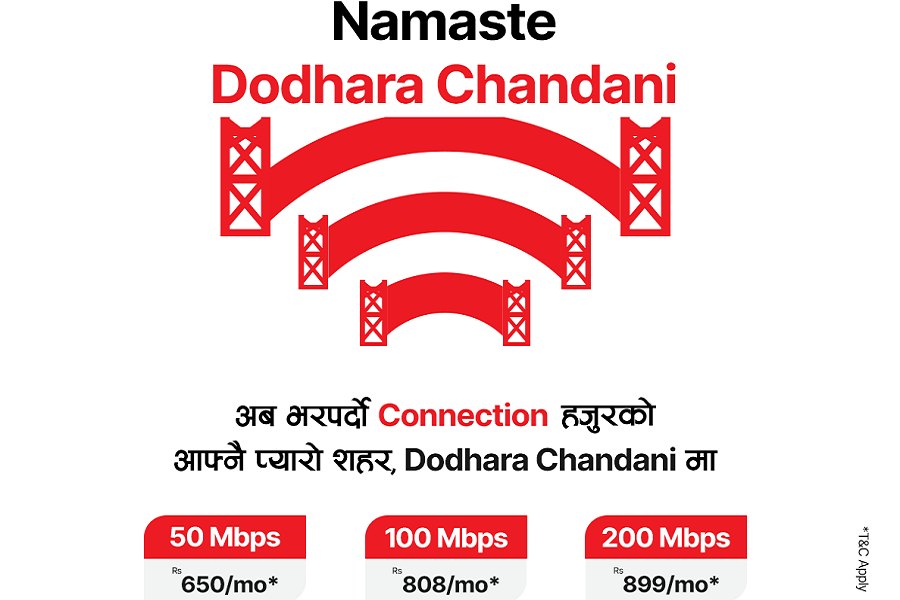 डिशहोम फाइवरनेटको सेवा पोखराको दोधारा चाँदनीमा