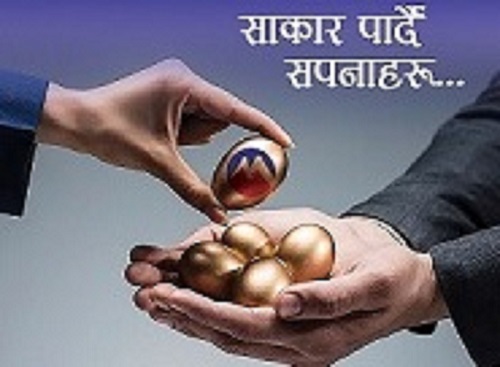 मुक्तिनाथ रेमिटको सेवा अब अष्ट्रेलियाबाट पनि
