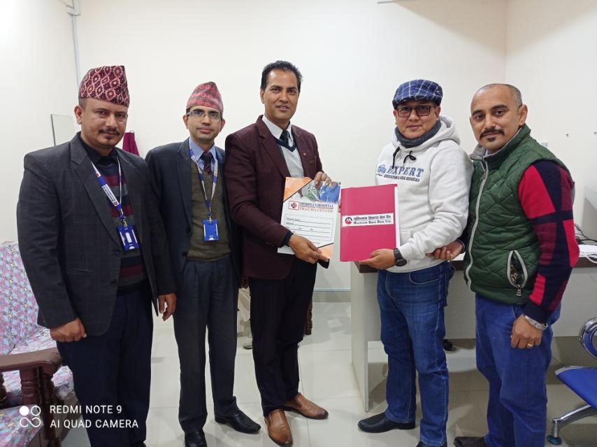 मुक्तिनाथ विकास बैंकका ग्राहकले मेडिप्लस हस्पिटलमा १० प्रतिशतसम्म छुट पाउने