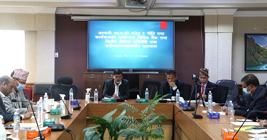 ‘बैंक र व्यवसायमा एउटै व्यक्ति वा समूह कतिको ठीक हो ?’