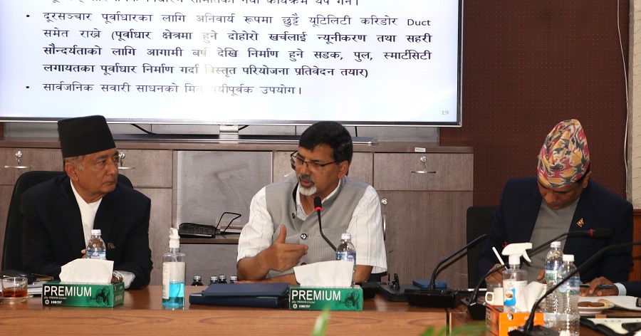 बजेट निर्माणबारे सञ्चार मन्त्रालयसँग छलफल, हुलाक सेवालाई आधुनिकीकरण गरौंः अर्थमन्त्री