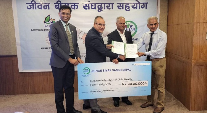 जीवन बीमक सङ्घद्वारा दुई व्यक्तिलाई आर्थिक सहयोग