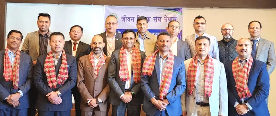 जीवन बीमक संघमा नयाँ नेतृत्व चयन