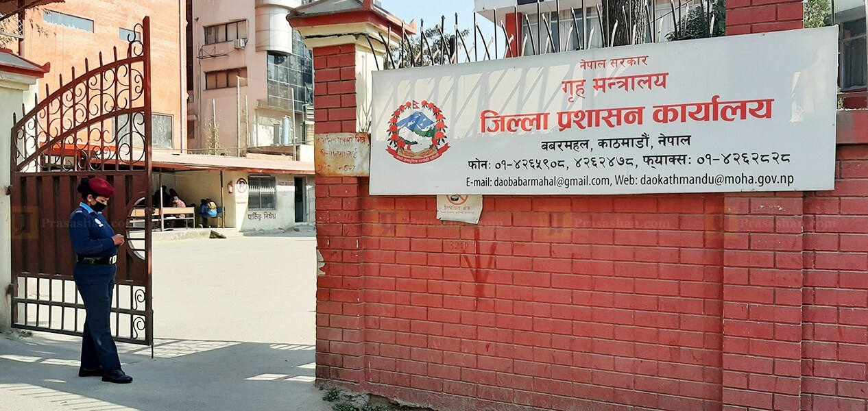 काठमाडाैं जिप्रकाले परीक्षण सञ्चालनमा सहज बनायाे