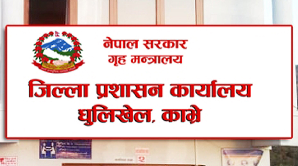 बेरोजगारीले दिएको पीडा, नागरिकताभन्दा राहदानी बनाउने बढी