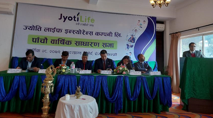 ज्योति लाइफको पाँचौं वार्षिक साधारण सभा सम्पन्न, मर्जरको प्रस्ताव पारित