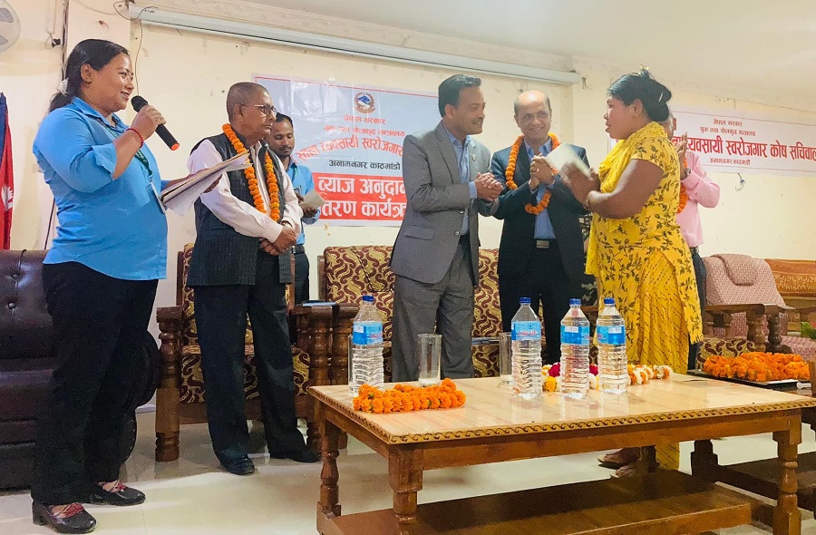 बाँकेका १ सय ३७ जनाको ब्याज अनुदान फिर्ता