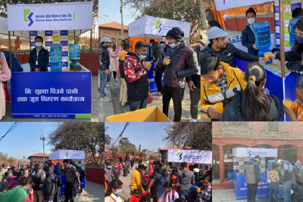 कामना सेवा विकास बैंकद्वारा महाशिवरात्रीमा पानी तथा जुस वितरण