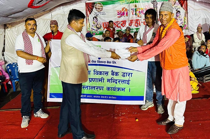 कामना सेवा विकास बैंकद्वारा प्रणामी मन्दिरलाई फ्रिज हस्तान्तरण