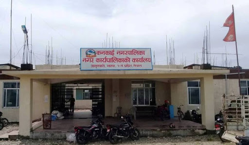 गाडी किन्ने बजेटबाट मेयरले खोले प्राविधिक कलेज