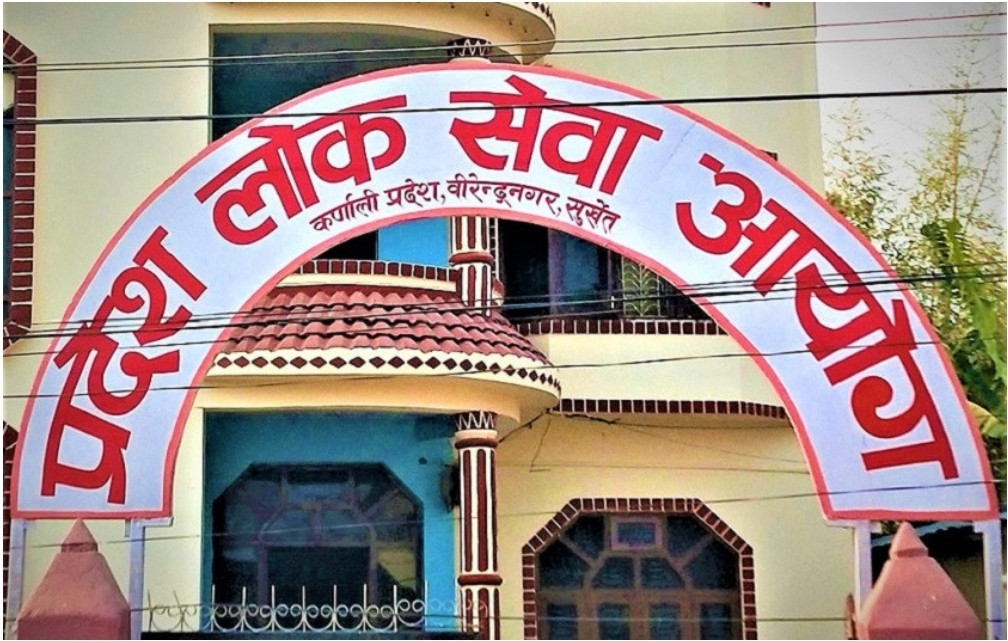 कर्णाली प्रदेशमा खुल्यो सरकारी जागिर, यसरी दिन सकिन्छ दरखास्त