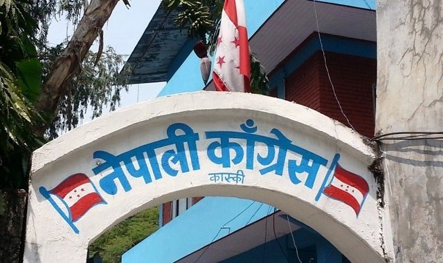 कांग्रेस केन्द्रीय कार्यसमितिको बैठक बस्दै