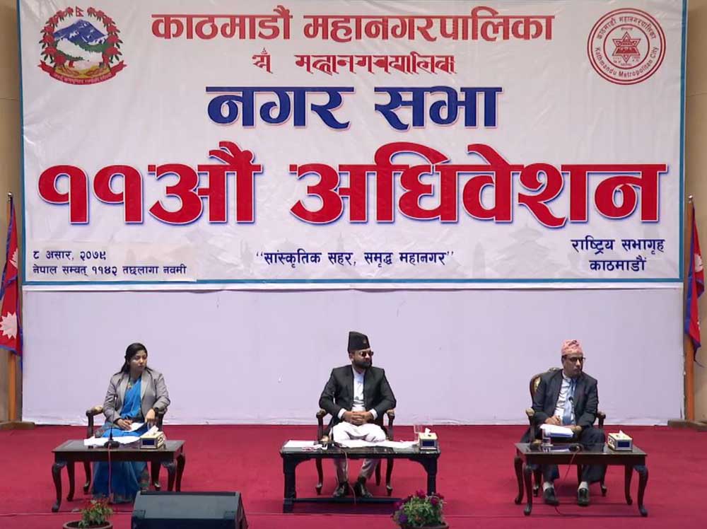 काठमाडौं महानगरको आगामी आर्थिक वर्षको नीति तथा कार्यक्रम पारित