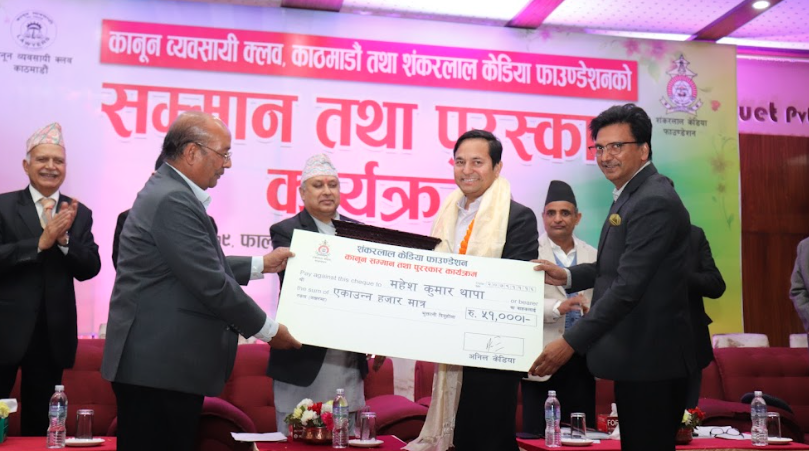 केडीया फाउन्डेसनद्धारा सम्मान तथा पुरस्कार वितरण