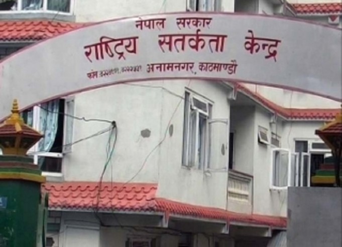 राष्ट्रिय सर्तकता केन्द्र अनुगमन : ६८ आयोजना गुणस्तरहीन, अख्तियारको छानबिनमा १२ आयोजना