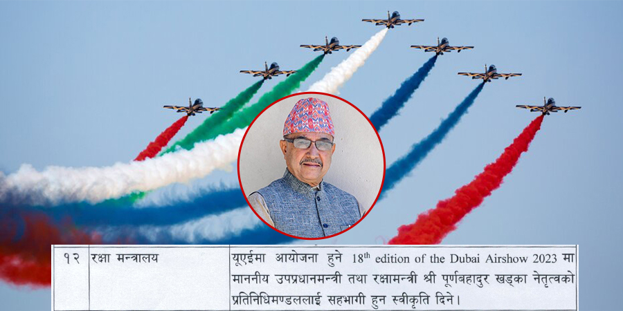 दुबई एअर-शोमा जानबाट रोकियो रक्षामन्त्रीको जम्बो टोली