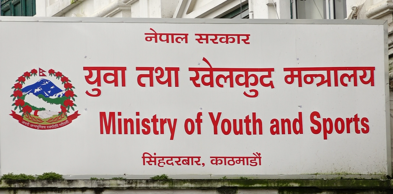 खेलकुद मन्त्रालय मातहत प्राथमिकता प्राप्त योजनाकै प्रगति न्यून
