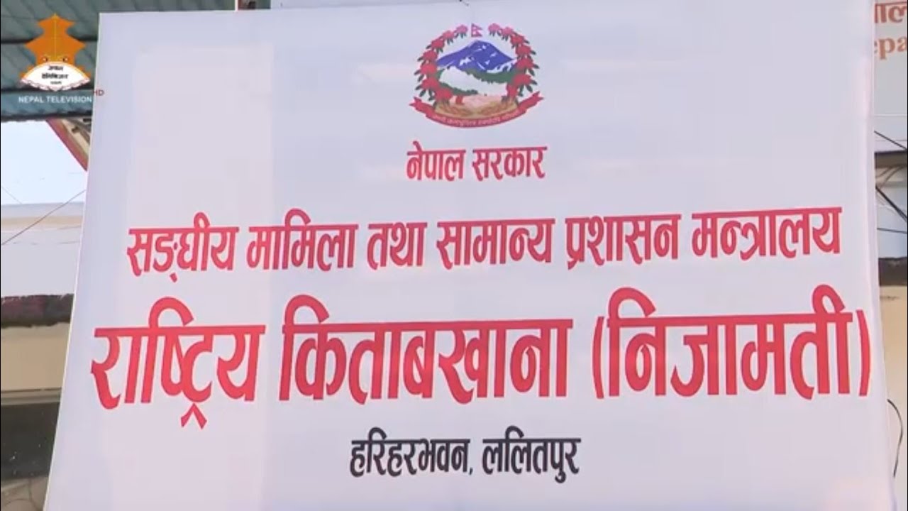 पद सचिव सहसचिवका, विवरण भने सुब्बा र खरिदारको