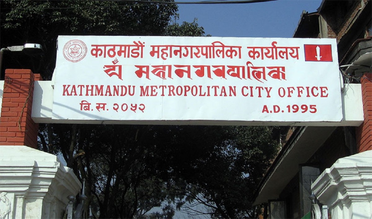सहकारीको नियमित अनुगमन गर्दै महानगरपालिका, एक सय १८ उजुरी दर्ता