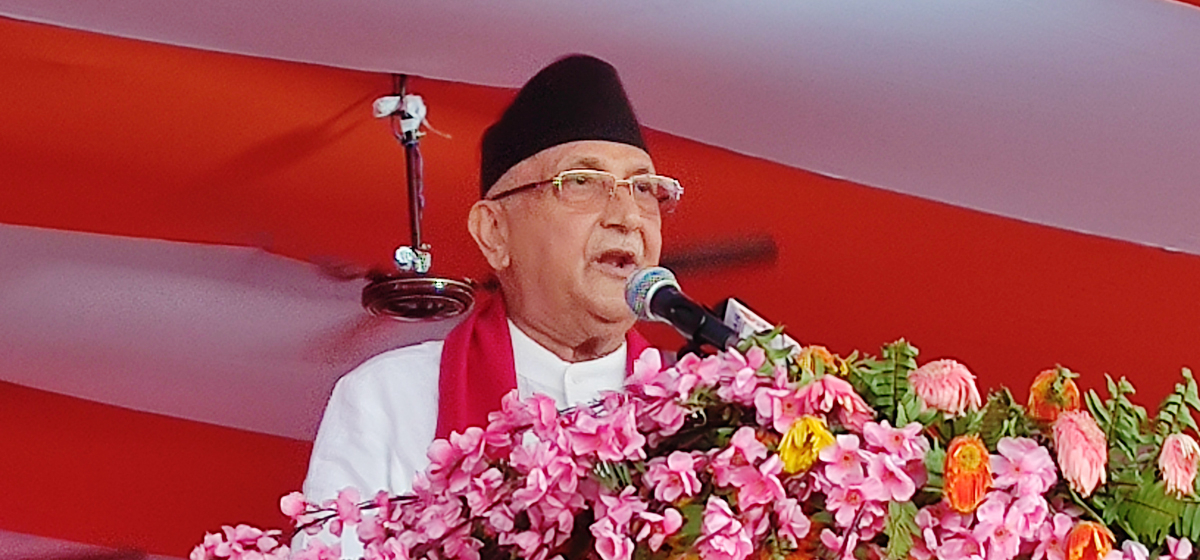 श्रमिकको ज्याला हाम्रो पालामा सबैभन्दा धेरै भएको हो : केपी ओली