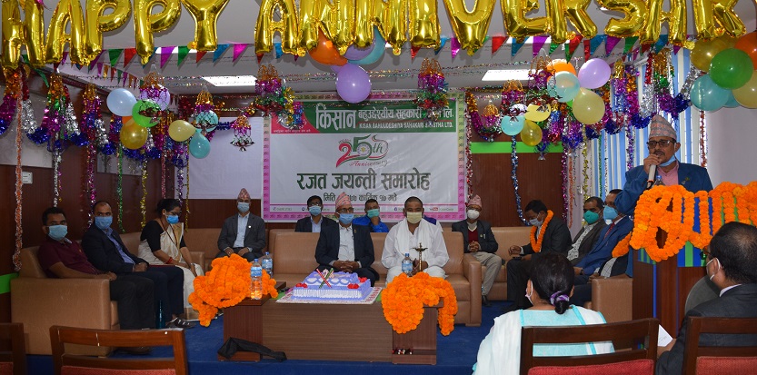 कृषि बहुउद्देश्यीय सहकारी २५ औं वर्षमा, नाफा ८ करोड ८४ लाख