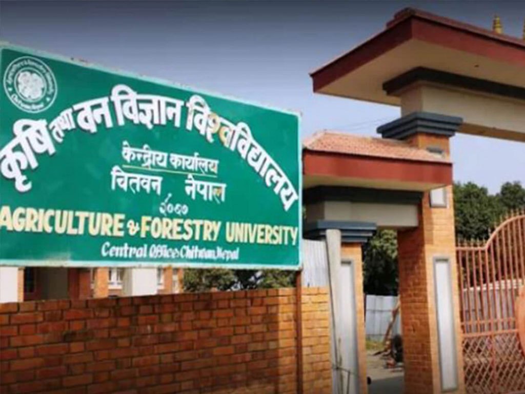 आश्चर्य लाग्न सक्छ तर, कृषि विश्वविद्यालयले पाएन भर्ना अनुमति