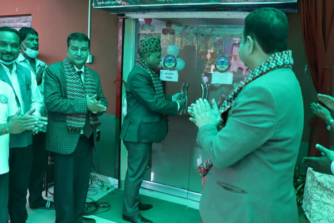 कृषि विकास बैंकको नयाँ शाखा प्यूठानको विजुवारमा