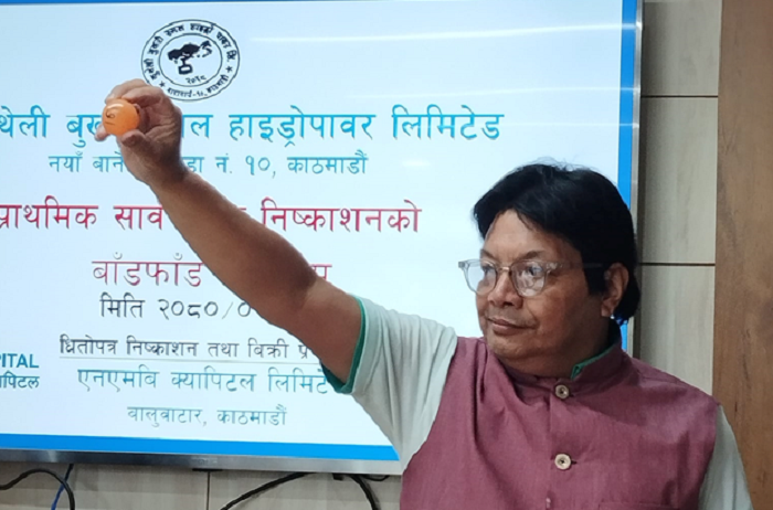 कुथेली बुखरी स्मल हाइड्रोपावरको आइपीओ बाँडफाँट