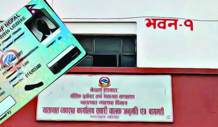 नाङ्लोमा भरिन्छ लाइसेन्सको अनलाइन फाराम