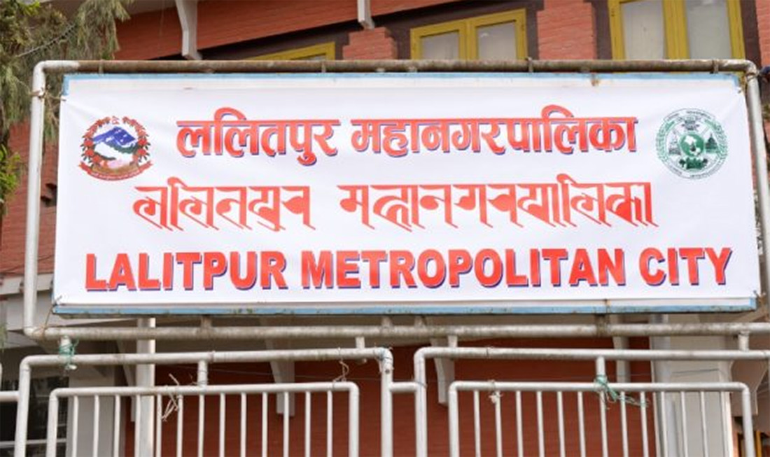 ललितपुर महानगरले गर्यो १० सहकारीको दर्ता खारेज