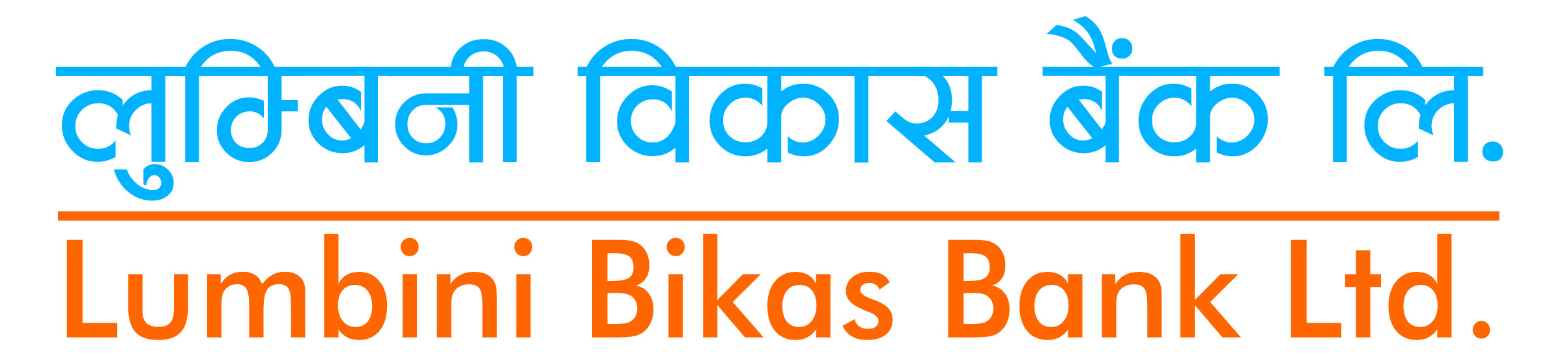 लुम्बिनी विकास बैंकको नाफामा गिरावट, निष्क्रिय कर्जा बढेर ३.०१ प्रतिशत पुग्यो