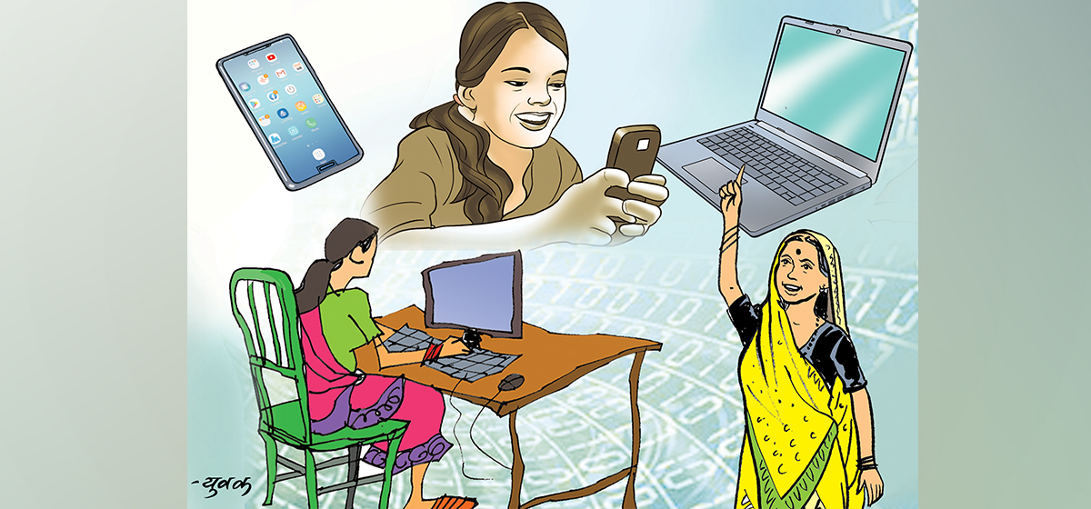 शिक्षा र आइटीमा अर्थपूर्ण सहभागिता