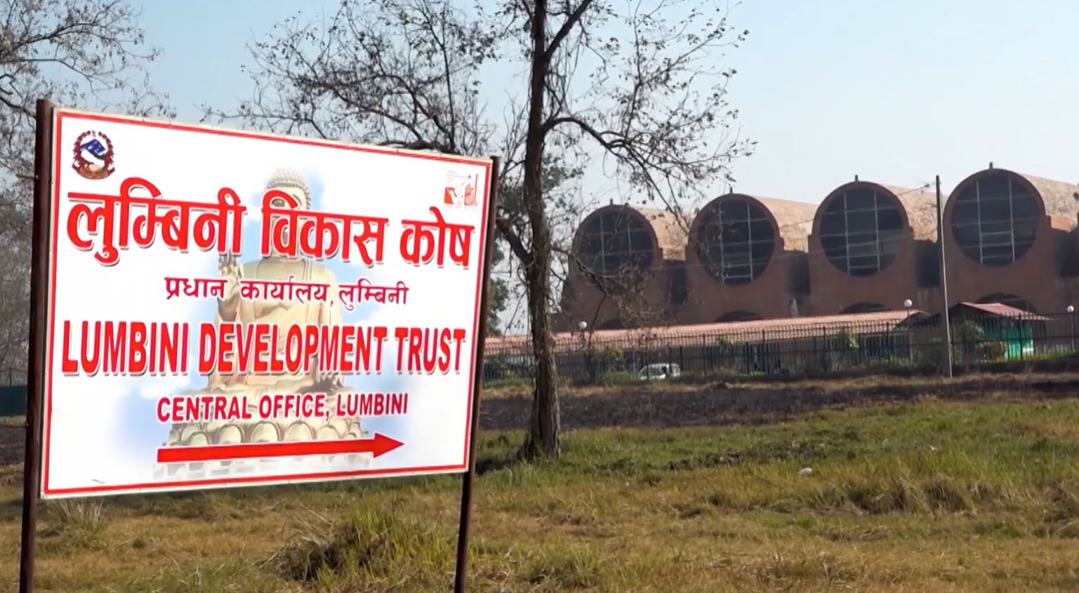 लुम्बिनी विकास कोषलाई मन्त्रालयले सोध्यो १३ बुँदे स्पष्टीकरण