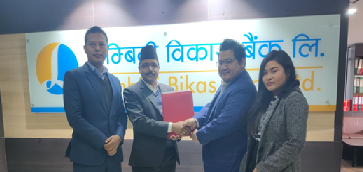 नेपाल पेमेन्ट सोलुसन्सको डिजिटल इकोसिस्टम बिस्तारमा लुम्बिनी विकास बैंकसँग सहकार्य