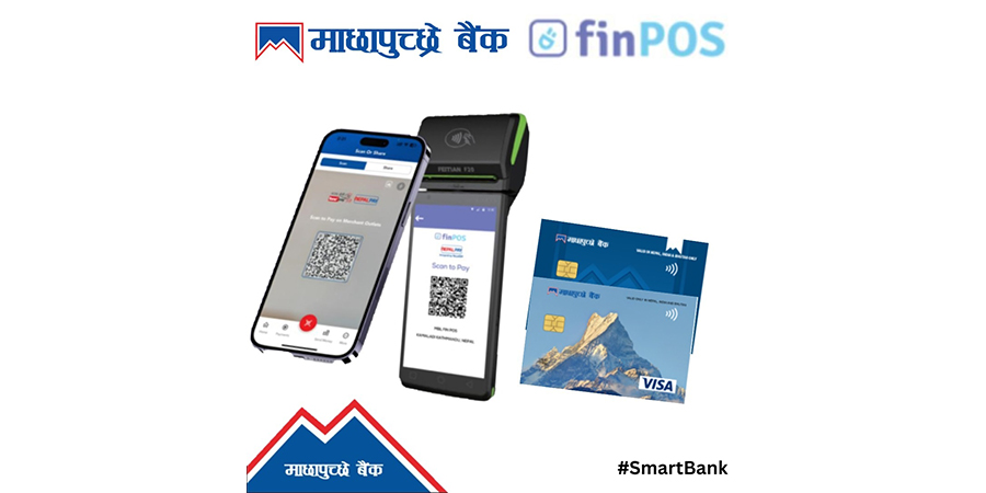 माछापुच्छ्रे बैंकले फिनपोस कारोबारमा आइपीएन जोड्यो