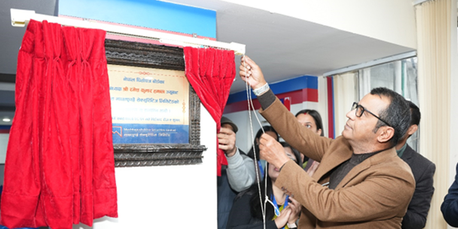 माछापुच्छ्रे सेक्युरिटिज लिमिटेड सञ्चालनमा