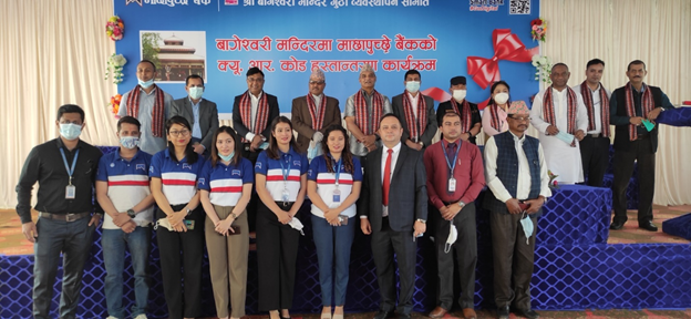 पवित्र वागेश्वरी मन्दिरमा माछापुच्छ्रे बैंकको क्युआर कोड सेवा